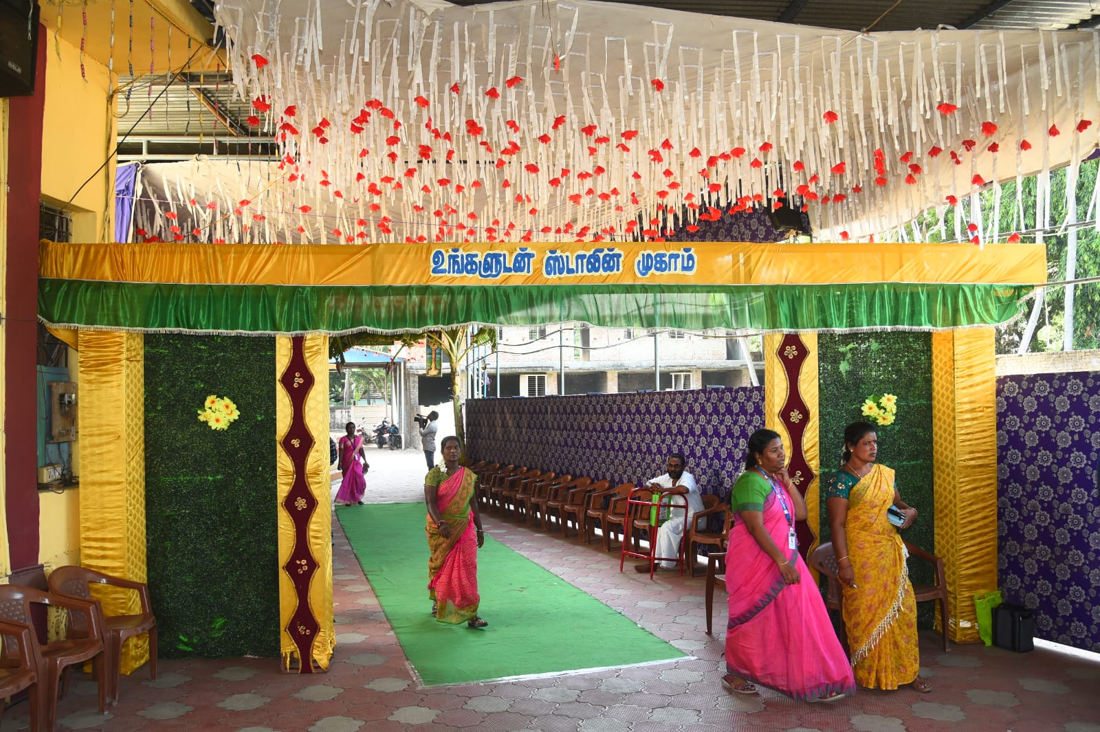 District Image